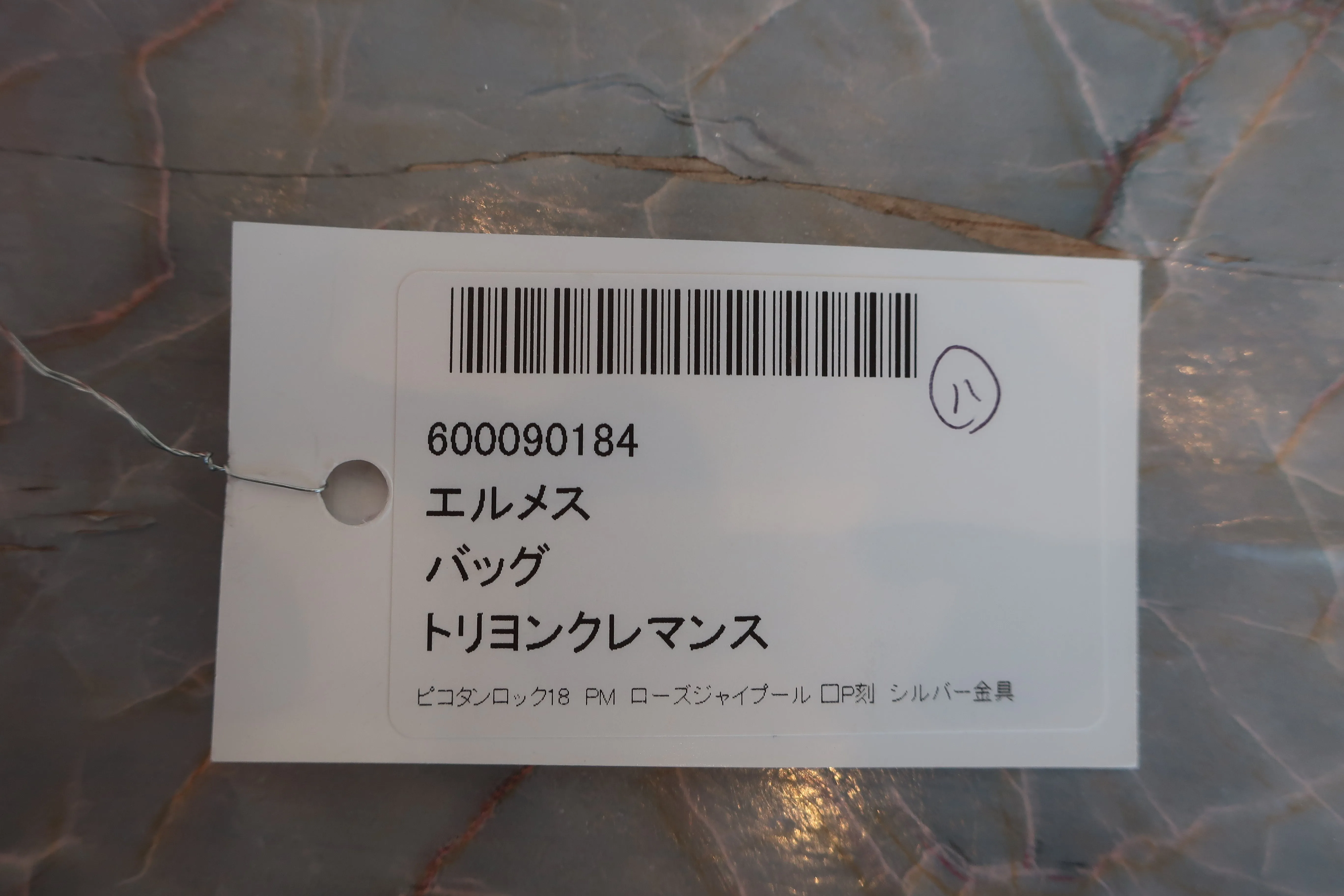 HERMES／エルメス ケリー35 アルデンヌ ブラック 〇V刻印 ショルダーバッグ 600050197